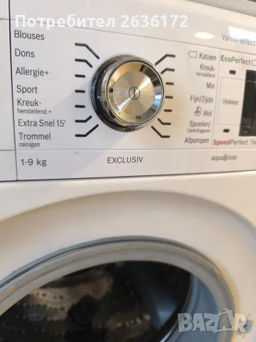 пералня bosch серия 8, 9 кг 1600 оборота , снимка 3 - Перални - 55399803