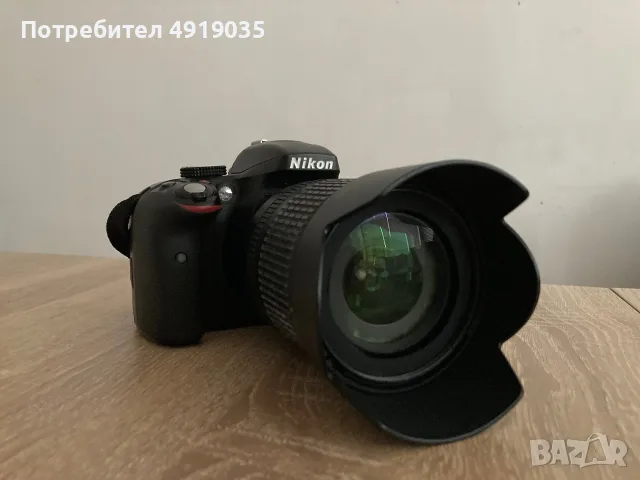 Nikon D3300 + обектив + подаръци = перфектен старт във фотографията, снимка 2 - Фотоапарати - 55665453