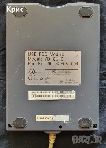 USB floppy disk drive, снимка 2 - Друга електроника - 55135096