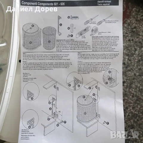 КОШ ЗА ОТПАДЪЦИ 13L ЗА ВГРАЖДАНЕ TEKA MAT , снимка 3 - Мопове, кофи, четки и метли - 55623345