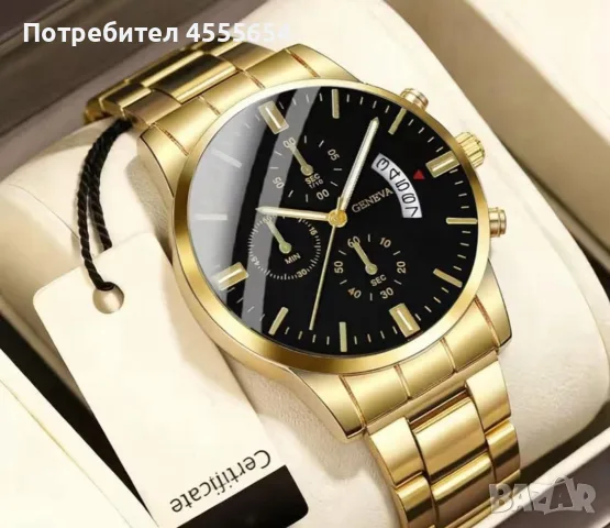 Мъжки часовник от медицинска стомана