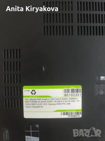 Dell Latitude 5480 надежден и бърз лаптоп, снимка 3 - Части за лаптопи - 54151963