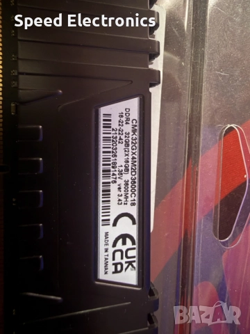 Corsair VENGEANCE LPX 32GB (2x16GB) DDR4 3600MHz