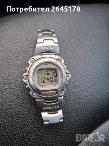 CASIO M-rg G shock 