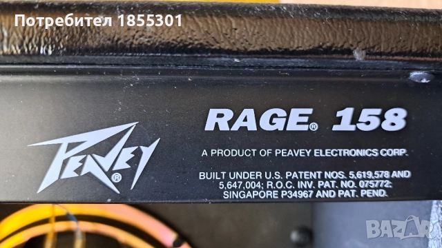 Кубе за китара PEAVEY RAGE 158, снимка 6 - Китари - 48990924