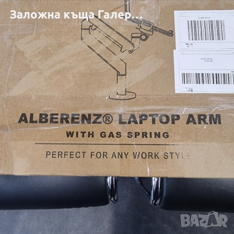 Стойка за лаптоп / монитор ALBERENZ с газов механизъм, снимка 6 - Монитори - 54650647