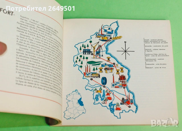 Книга Пътеводител на Източна Германия ГДР,от 1967г. на Френски, снимка 5 - Други ценни предмети - 54781421