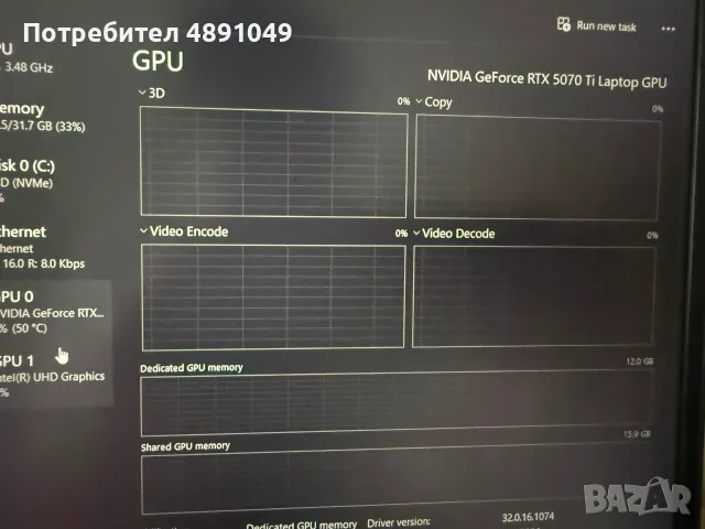 Tulpar T6 Гейминг Лаптоп – i9-14900HX, RTX 5070 Ti, 32GB RAM, 180Hz, снимка 8 - Лаптопи за игри - 55342891