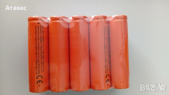 Литиево-йонни батерии 10бр. - 3000mAh, 3.7V, 11.1Wh