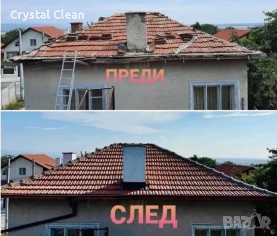 Ремонт на покриви