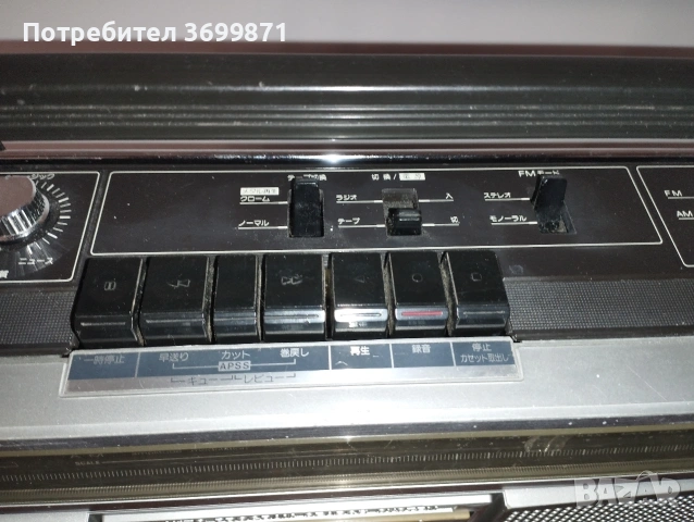 Радиокасетофон Шарп., снимка 2 - Радиокасетофони, транзистори - 54567747