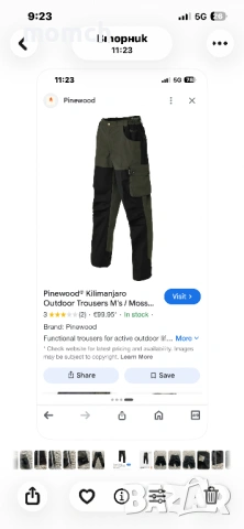 PINEWOOD-мъжки панталон размер Л