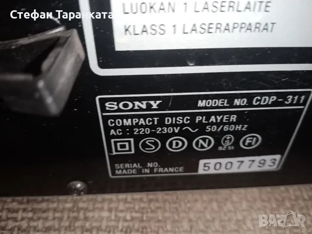 CD Плеяр  SONY. , снимка 7 - Аудиосистеми - 55598743
