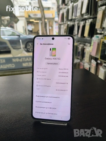 Samsung Galaxy A56 5G 128GB White, снимка 2 - Samsung - 54068700