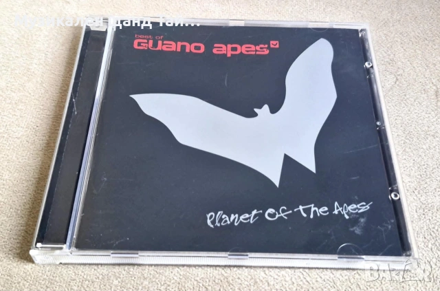 Компакт Дискове - Рок - Метъл: Guano Apes - Planet Of The Apes