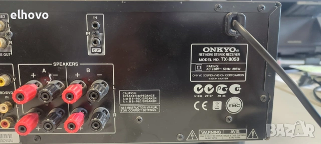 Ресивър Onkyo TX-8050#2, снимка 5 - Ресийвъри, усилватели, смесителни пултове - 55278076