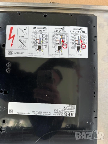 Индукционен Плот AEG TO74IB00UB 70cm, 4 Котлона, Bridge Функция & Hob²Hood 14 Нива на Мощност Таймер, снимка 8 - Котлони - 54391792
