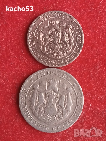 1 и 2 лева 1925 г., снимка 2 - Нумизматика и бонистика - 53594262