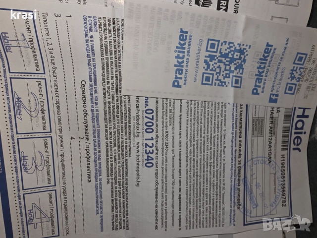 Мобилен,климатик ХАЕР 12BTU, снимка 3 - Климатици - 54727062