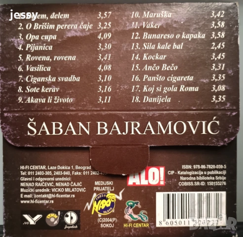 Saban Bajramovic - Kralj ciganske pesme, снимка 2 - CD дискове - 54372352
