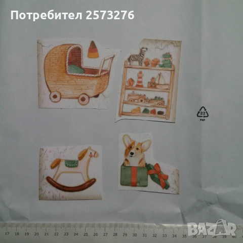 Декоративни елементи от хартия и картон, част 1, снимка 7 - Други - 54599169