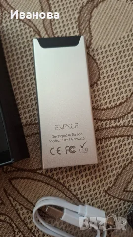 Гласов преводач Enence, снимка 3 - Друга електроника - 55690310