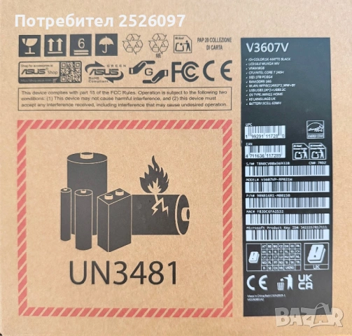 НОВ ASUS V16/WUXGA 144Hz/RTX 5070/7 240H/1TB NVMe/16GB 5600MHz, снимка 2 - Лаптопи за игри - 54798901