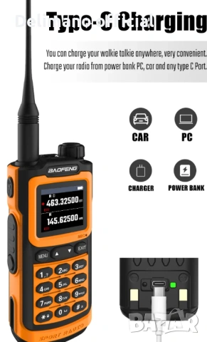 Нова трибандова BAOFENG UV 20 Ultra 30w 14000mah 136-174; 220-260,400-520 usb зареждане PMR лов От в, снимка 7 - Друга електроника - 54268786