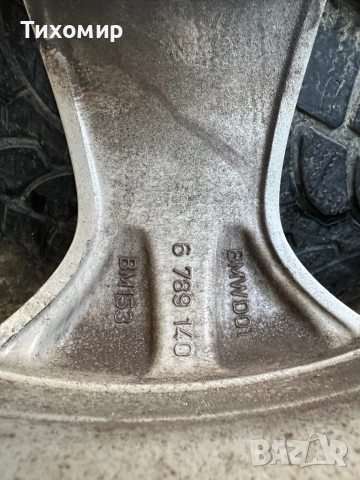 Джанти с гуми BMW-17цола, снимка 4 - Гуми и джанти - 54160791
