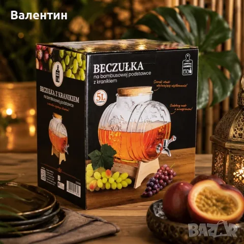 Стъклено буре 5 литра, с кранче и дървена поставка за вино, ракия и домашни напитки, снимка 4 - Бидони, бурета и бъчви - 55453779