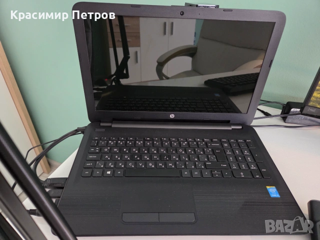 Продавам лаптоп HP 15-ay021au + оригинален стикер с лицензионен ключ и подарък HP чанта!