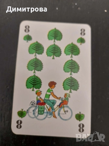Ретро колекционерски немски карти за игра ГДР/ DDR, снимка 3 - Колекции - 54444034