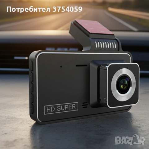 Видеорегистратор DUAL LENS FULL HD1080 с 3 лещи и нощно виждане