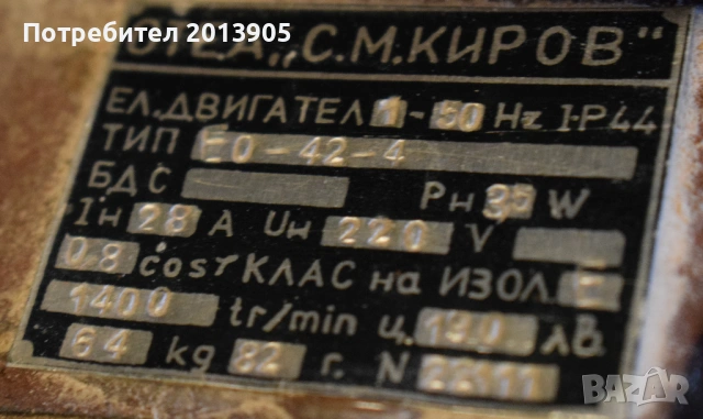 Дърводелски банциг, снимка 4 - Други машини и части - 54453589