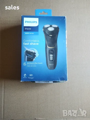 Машинка за бръснене PHILIPS 3-та Серия 