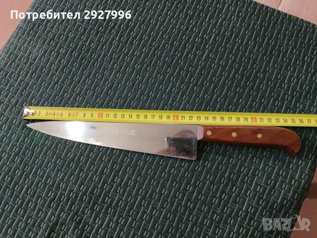 Стар нож на шефа,Майсторски.Швеция.