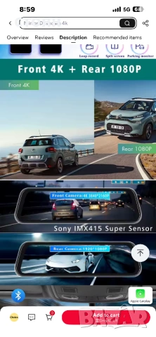 Мултимедия за огледалото за задно виждане, снимка 6 - Аксесоари и консумативи - 54004599