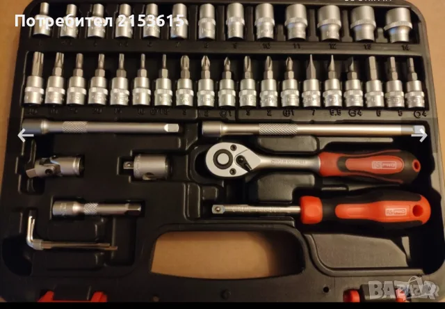 RS PRO гедоре /гидория 1/4" - 42 части качествени вложки камъни комплект