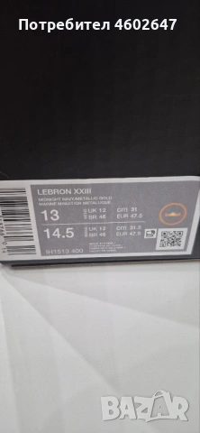  Nike LeBron 23 НОВИ, снимка 10 - Кецове - 54404592