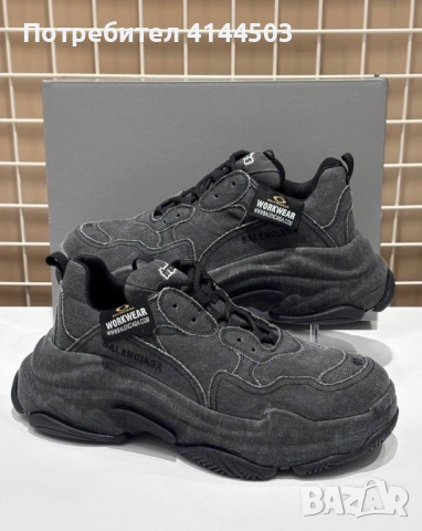 Продава Balenciaga 