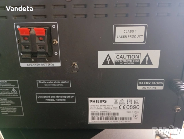 Микроаудио система Philips BTM3160/12, снимка 9 - Аудиосистеми - 53245126