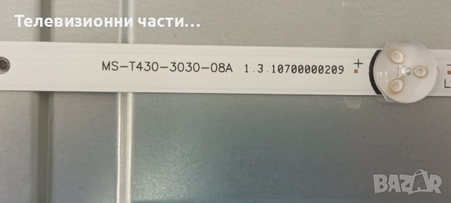 NEO LED-43FST2 FHD SMART TV с дефектен екран CC430LV1D, снимка 14 - Части и Платки - 55057904