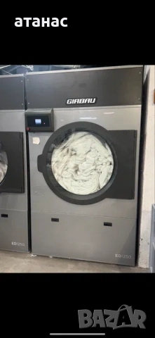 Професионална Сушилня Girbau 63 кг. Топ Оферта! 2броя!