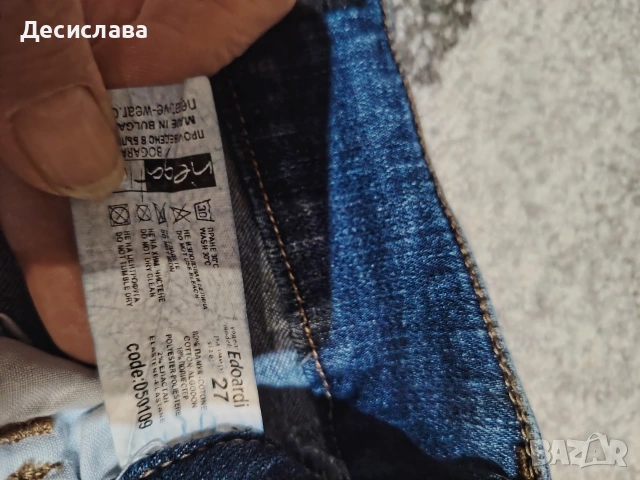 дамски дънки negative, снимка 3 - Дънки - 54542220