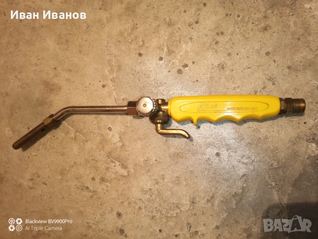 Ацетиленова горелка Rothenberger 