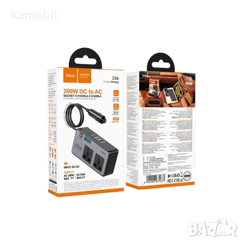 Инверторно зарядно за кола Hoco Z66 200W, снимка 5 - Зарядни за кола - 54929794