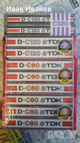 TDK D made in Japan аудиокасети с йероглифи, снимка 2 - Аудио касети - 55140307