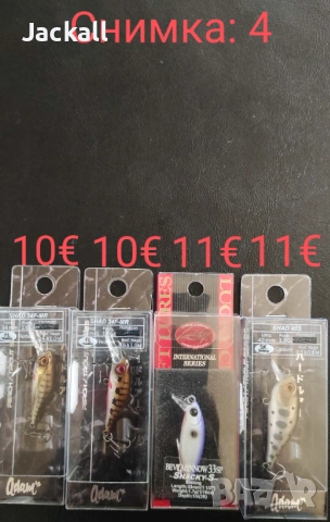 Rapala, Smith, Jackall, ILLEX, Adam's, Lucky Craft,Sakura, Duo пъстърва trout, кефал, костур спининг, снимка 4 - Такъми - 54784063