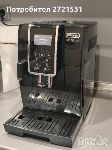 Кафемашина Delonghi Dinamica , снимка 2 - Кафемашини - 55399608