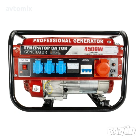 Генератор за ток 4500W, снимка 3 - Аксесоари и консумативи - 54350404